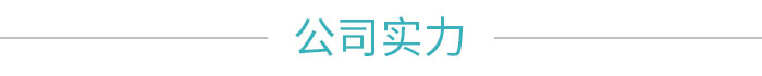 jbo竞博触摸屏实力厂家