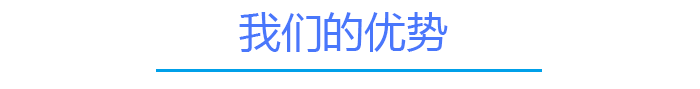 jbo竞博触摸屏厂家优势