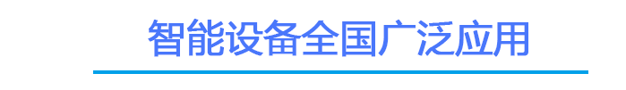 jbo竞博触摸屏电容
